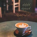 آهنگ قشنگ ساری بی وطن ریمیکس میلاد افضلی MP3
