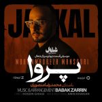 Mohammadreza Mansouri – Parva (Shoghal)