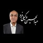 پاسداشت میراث فرهنگی و انگیزه‌ای برای نسل جوان