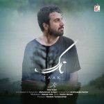 Aria Vatan – Taak