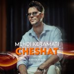 Mehdi Keramati – Cheshat