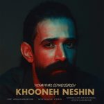 Mohammad Esmaeilzadeh – Khooneh Neshin