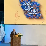 روح «فرشچیان» خورشیدی جاویدان در فرهنگ ایران است/ «ایران» جان ماست و روح آن در شاعران، اسطوره‌ها و مفاخرش جاری است