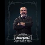سیامک انصاری به «الیور توئیست» پیوست