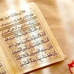 شعب مؤسسات قرآنی ساماندهی می‌شوند