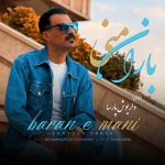 Daryush Parsa – Barane Mani