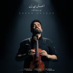 Ehsan Neyzan – Chi Mishe Goft (Piano Version)
