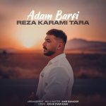 آهنگ رضا کرمی تارا آدم برفی / پخش آنلاین MP3