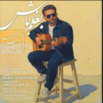 Mohsen Garousi – Baghalam Bash