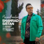 Shahrad Sistan – Havaye Boodan