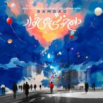 Bamdad – Delam Khoshi Mikhad