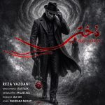 Reza Yazdani – Dokhtar