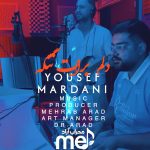 Yousef Mardani – Delam Barat Tange