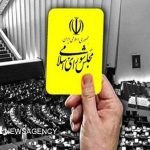 از توجه دیرهنگام وزیر به سندهای هنر تا جنجالی که یک کارتون به پا کرد!