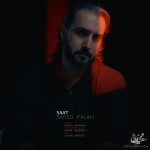 Saeed Falah – Saat 10