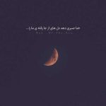 آهنگ خیال میکردم احساست به من مثل من باشه حامیم