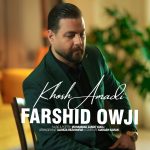 Farshid Owji – Khosh Amadi