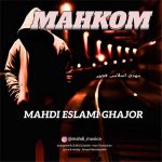 دانلود آهنگ مهدی اسلامی قجور به نام محکوم