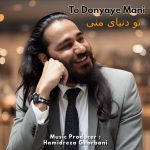 Hamidreza Ghorbani – To Donyaye Mani