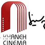 کناره‌گیری خانه سینما از کمیته انتخاب نماینده ایران در اسکار