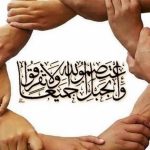 وحدت اسلامی بدون جبهه رسانه‌ای مشترک محقق نمی‌شود