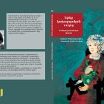 حضور ایران در نمایشگاه بین‌المللی کتاب ایروان ۲۰۲۵
