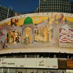 دیوارنگاره «امت احمد (ص)، امت وحدت» رونمایی شد