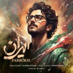 Farrokh – Iran