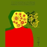 «رویاگردها» در برج آزادی به روی صحنه می‌روند