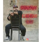 دانلود آهنگ شایان به نام کم کم