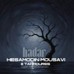 Hesamodin Mousavi – Hadar (Ft Tahmoures)