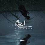 Ehaam – Soghoot (Alireza Riazi Remix)