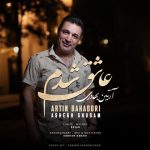 Artin Bahadori – Ashegh Shodam