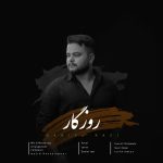 Danial Raei – Rozegar