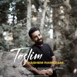 دانلود آهنگ هاشم رمضانی به نام تسلیم