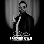 Farshid Owji – Shakhe Nabat