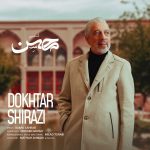 Mohsen Ghomi – Dokhtar Shirazi