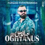 Farshid Farahbakhsh – Oghyanus