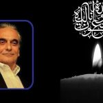 پیام تسلیت رییس صداوسیما برای همایون ارشادی