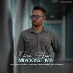 Ehsan Azari – Miyoone Ma