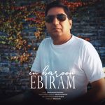Ebiram – In Baroon
