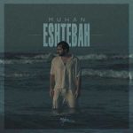 دانلود آهنگ موهان تو سرم جنگه جنگه جنگه جنگ