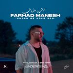 Farhad Manesh – Khosh Be Hale Man