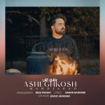Mahdi Arad – Ashegh Kosh