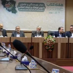 دفتر ادبیات، شعر و زبان فارسی در وزارت فرهنگ و ارشاد اسلامی راه‌اندازی شد