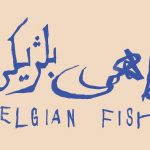 آروند دشت‌آرای «ماهی بلژیکی» را به صحنه می‌آورد