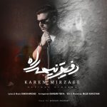 Karen Mirzaee – Refighe Nimerah