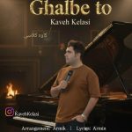 Kaveh Kelasi – Ghalbe To