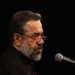 دانلود مداحی محمود کریمی فاطمیه 1404 استودیویی