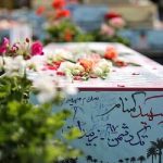 آشناترین گمنامان